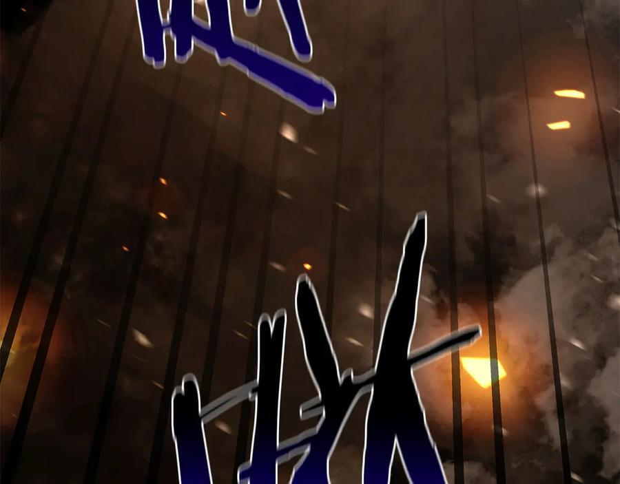 第44话 明明是高手集团却要用AOE手段 第284页