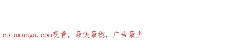 第44话 明明是高手集团却要用AOE手段 第291页