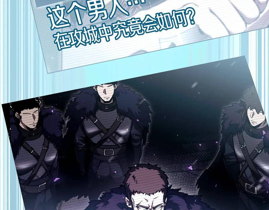 第45话 再遇女忍者！但是线下 第4页