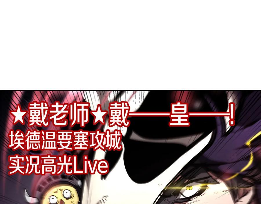 第45话 再遇女忍者！但是线下 第11页