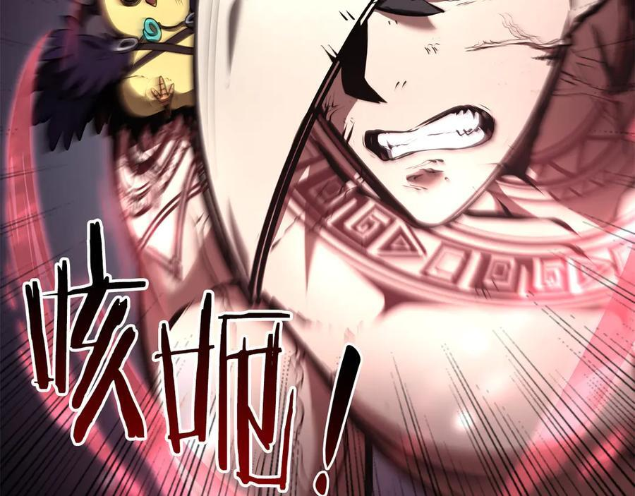 第45话 再遇女忍者！但是线下 第12页
