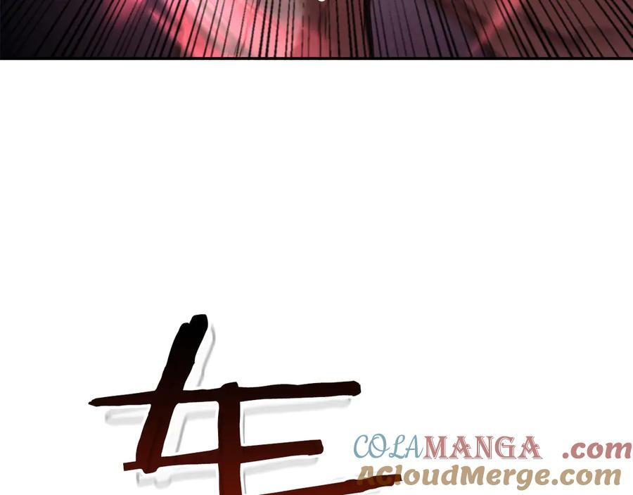 第45话 再遇女忍者！但是线下 第13页