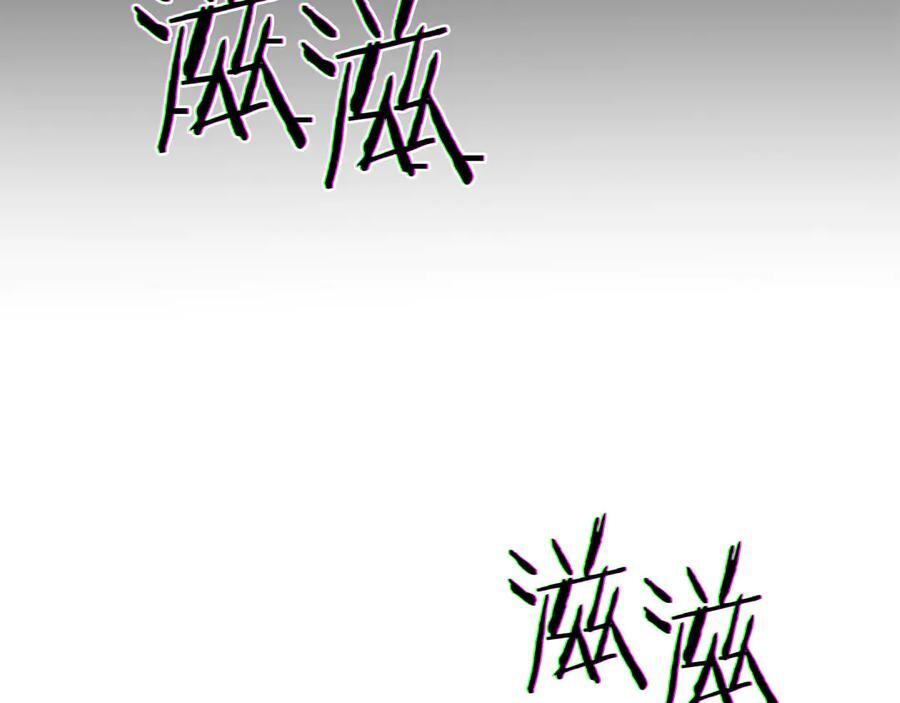 第45话 再遇女忍者！但是线下 第24页