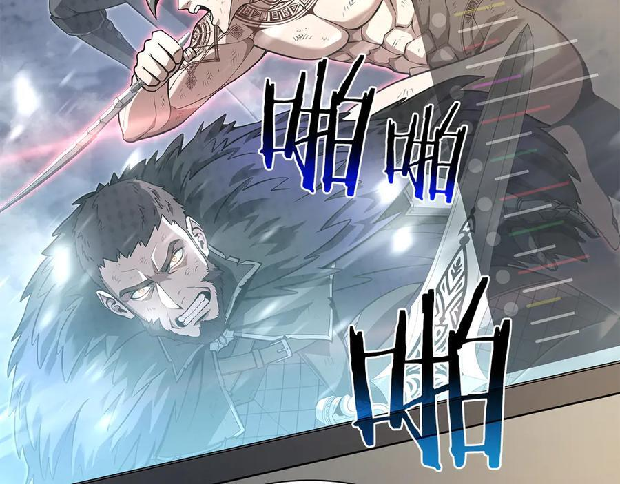 第45话 再遇女忍者！但是线下 第43页