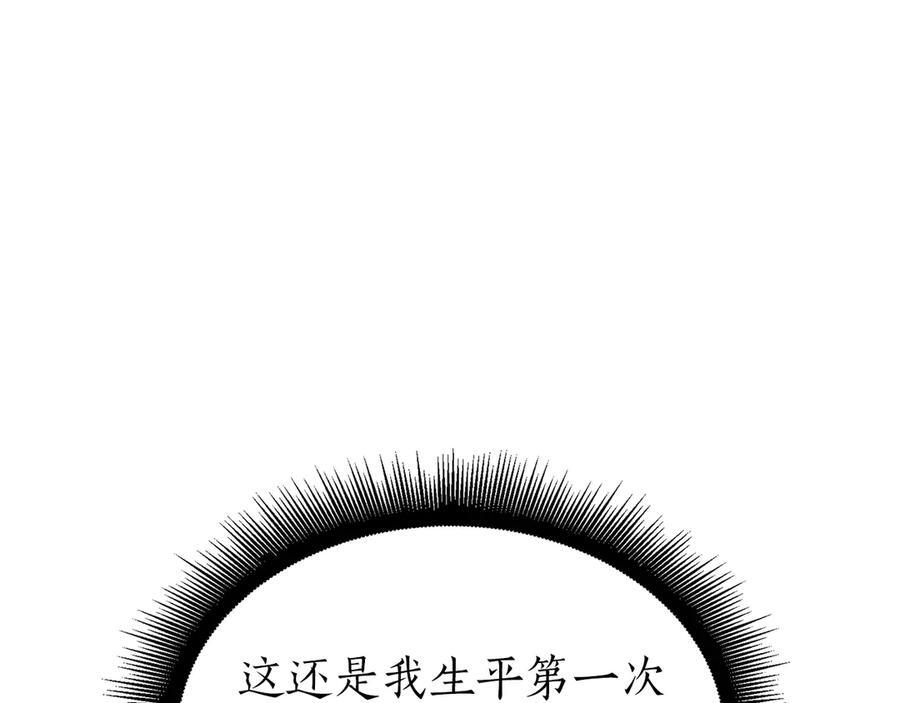 第45话 再遇女忍者！但是线下 第48页