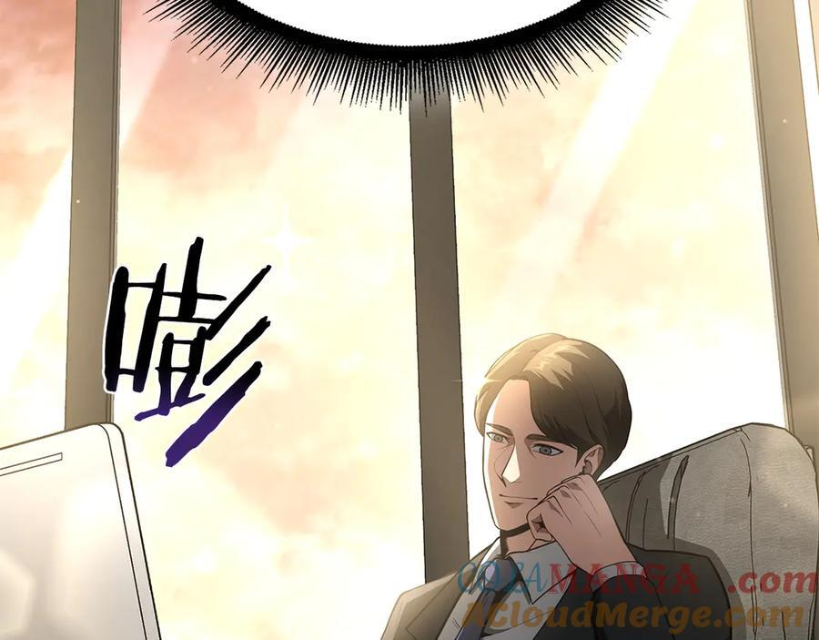 第45话 再遇女忍者！但是线下 第53页