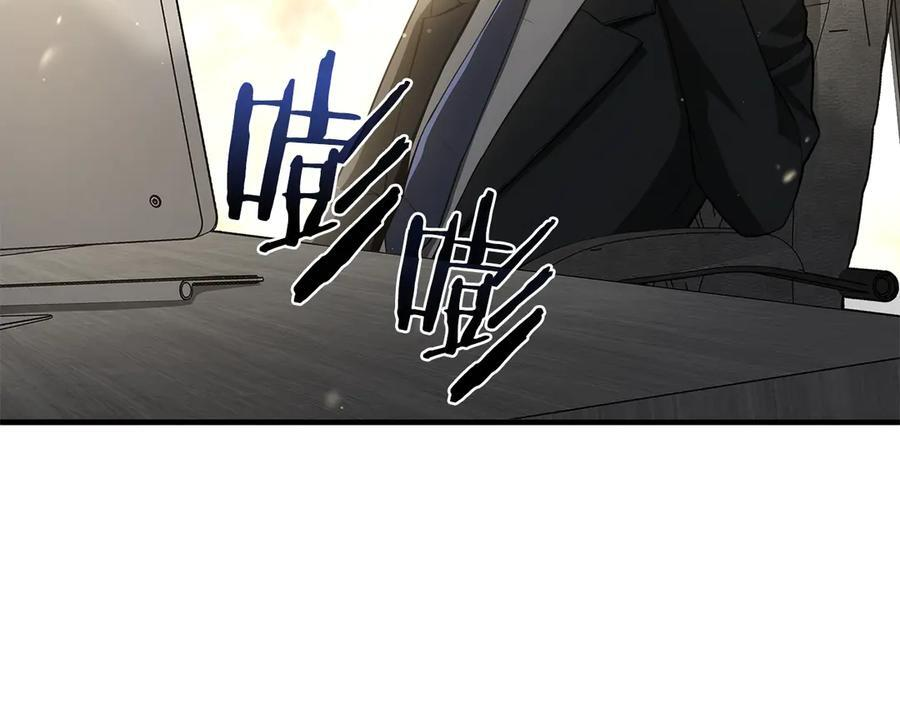 第45话 再遇女忍者！但是线下 第54页