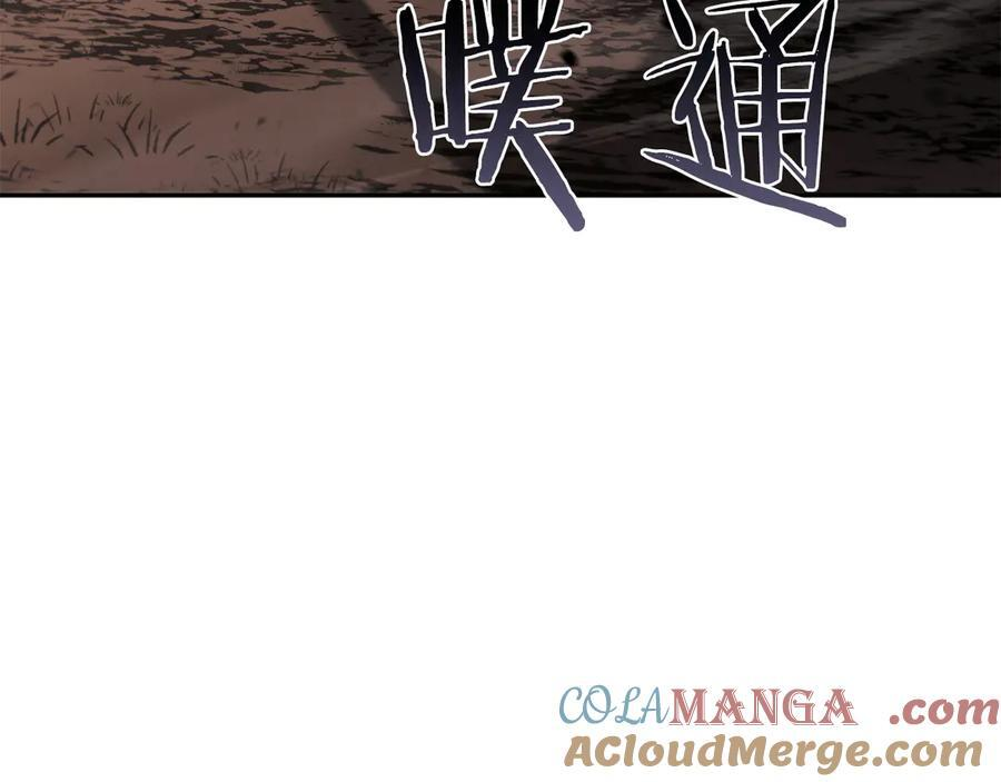 第45话 再遇女忍者！但是线下 第61页
