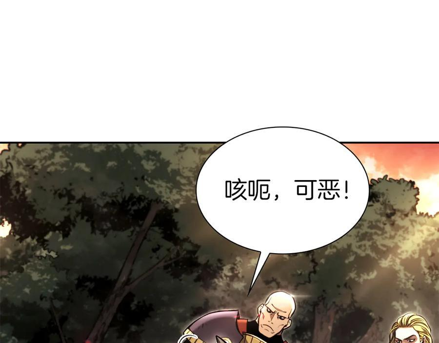 第45话 再遇女忍者！但是线下 第62页