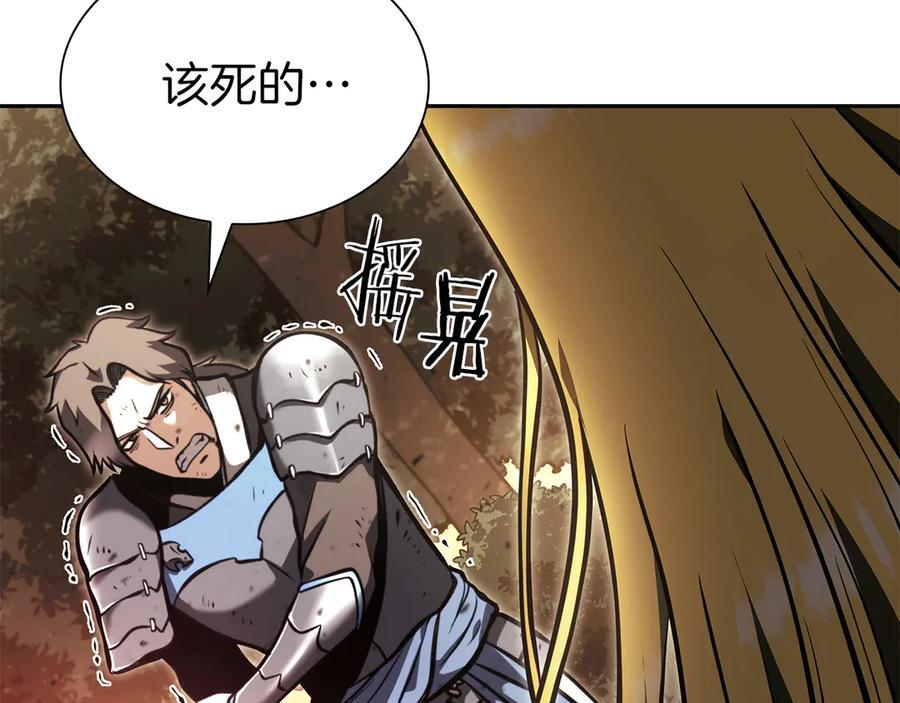 第45话 再遇女忍者！但是线下 第71页