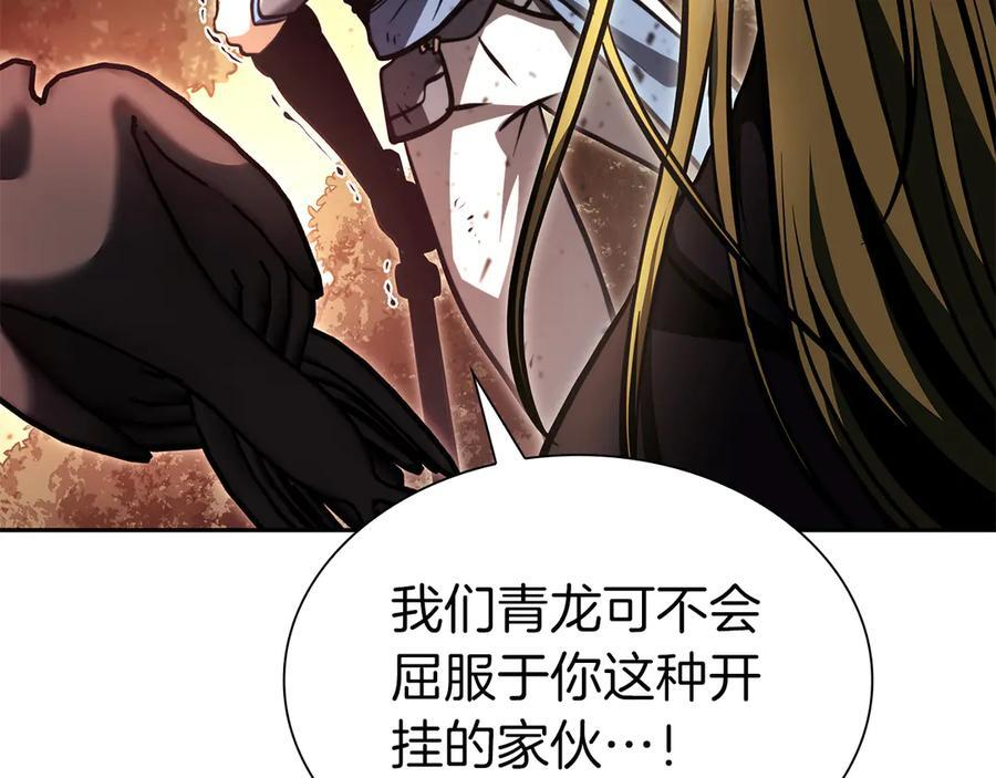 第45话 再遇女忍者！但是线下 第72页