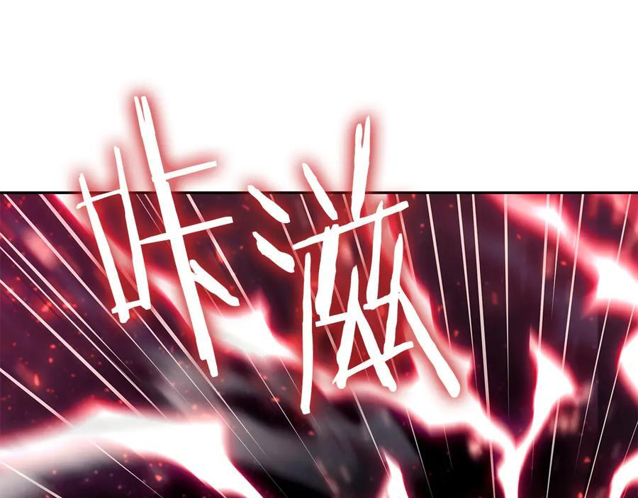 第45话 再遇女忍者！但是线下 第80页