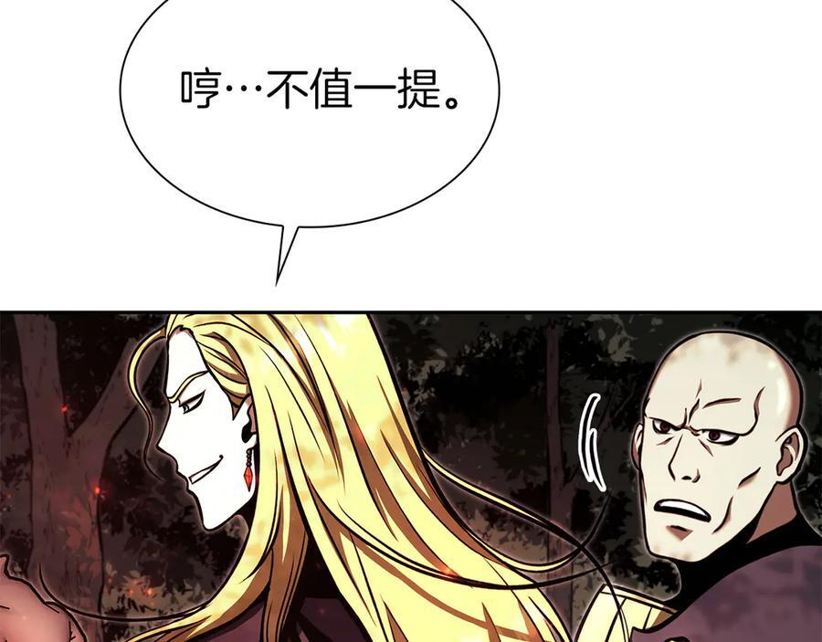 第45话 再遇女忍者！但是线下 第88页
