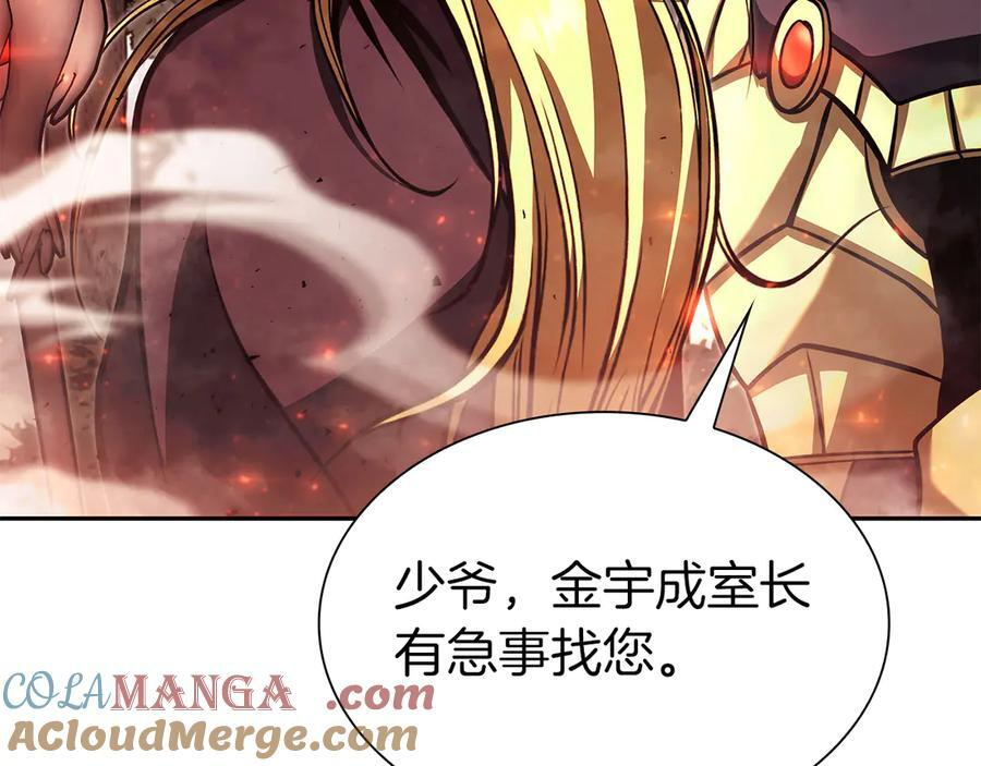 第45话 再遇女忍者！但是线下 第89页