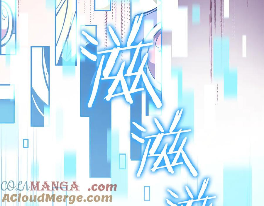 第45话 再遇女忍者！但是线下 第93页