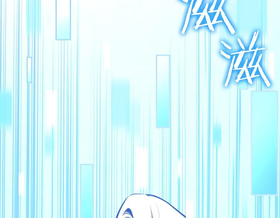 第45话 再遇女忍者！但是线下 第94页