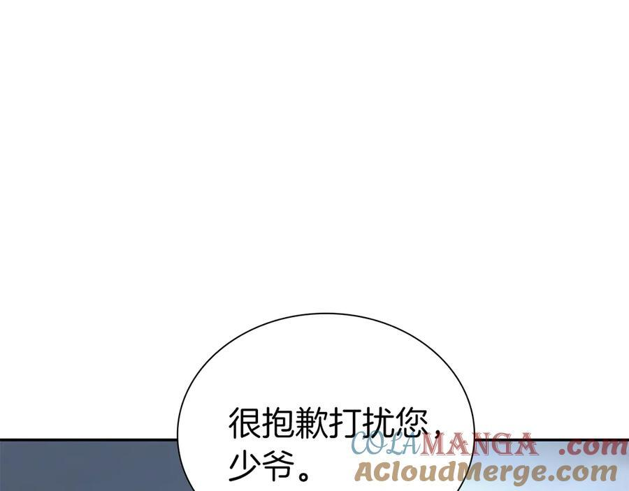 第45话 再遇女忍者！但是线下 第97页