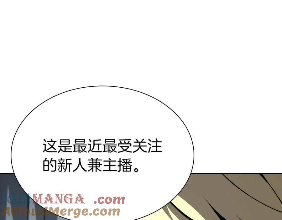 第45话 再遇女忍者！但是线下 第109页