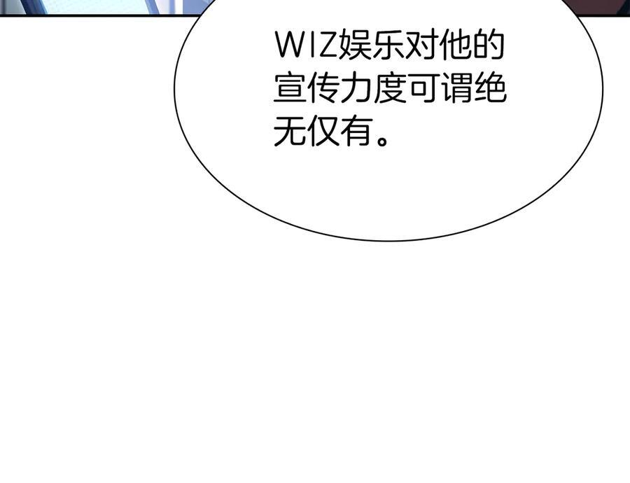第45话 再遇女忍者！但是线下 第112页