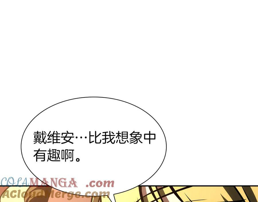 第45话 再遇女忍者！但是线下 第113页