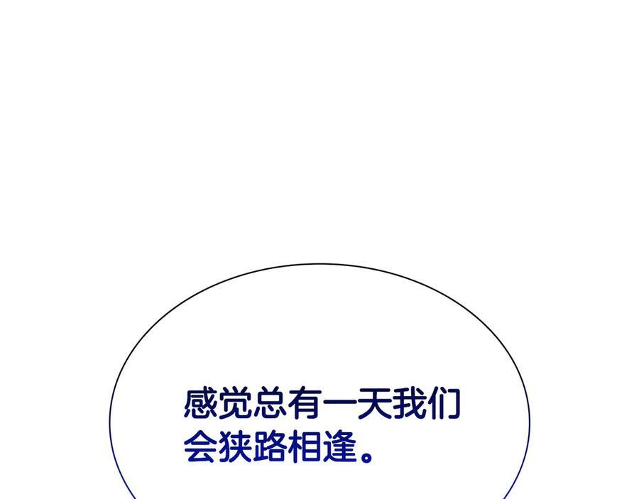 第45话 再遇女忍者！但是线下 第115页