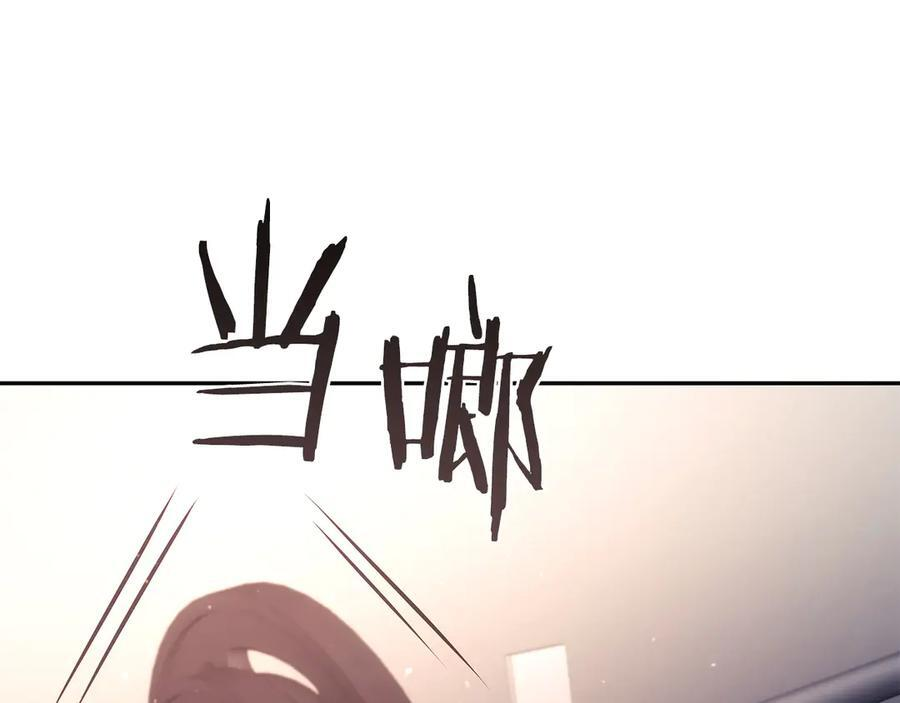 第45话 再遇女忍者！但是线下 第119页