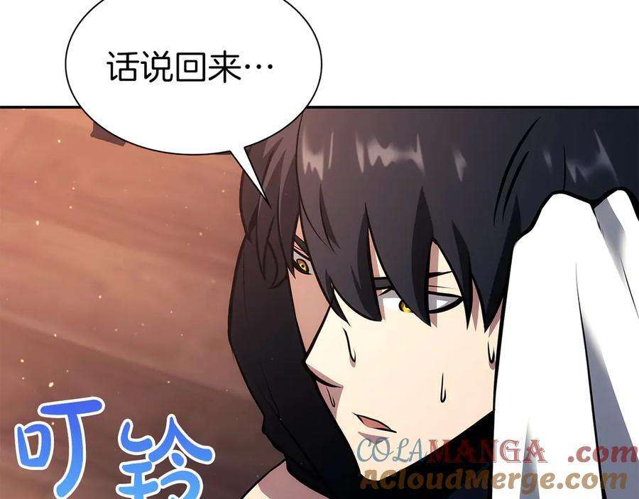 第45话 再遇女忍者！但是线下 第125页