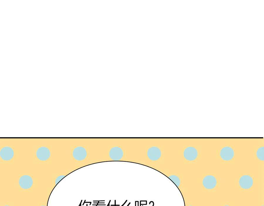 第45话 再遇女忍者！但是线下 第132页