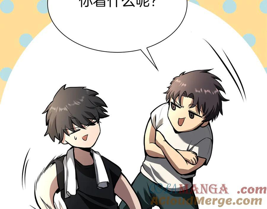 第45话 再遇女忍者！但是线下 第133页