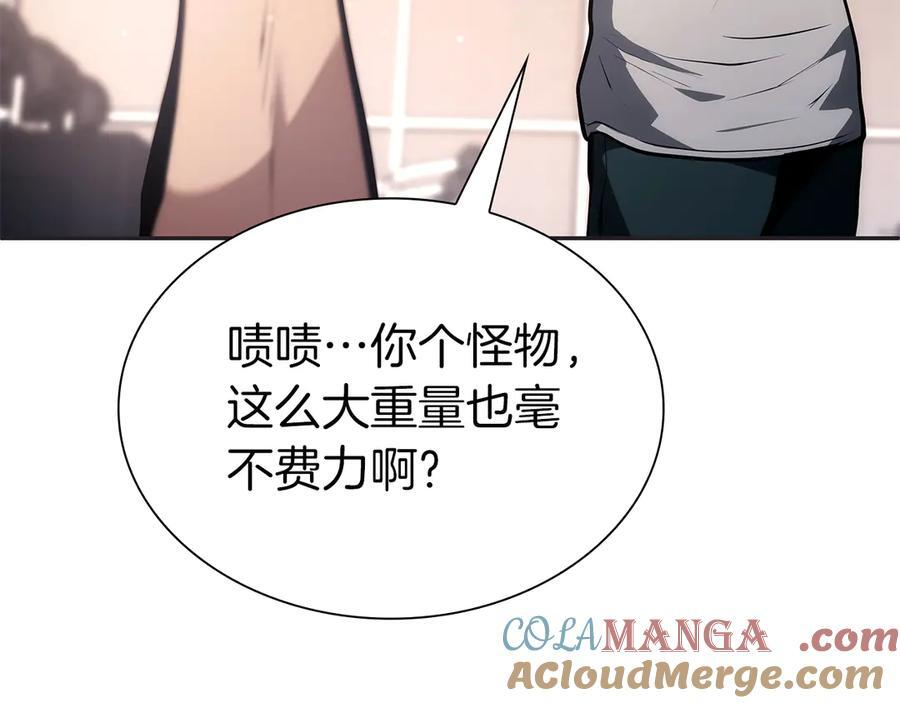第45话 再遇女忍者！但是线下 第141页