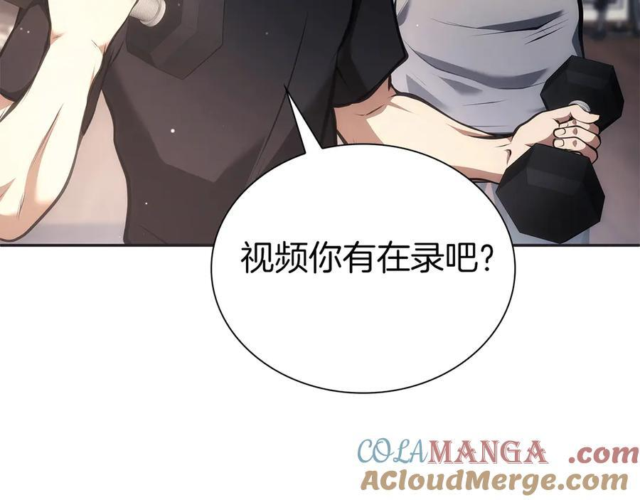 第45话 再遇女忍者！但是线下 第153页