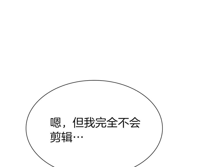 第45话 再遇女忍者！但是线下 第154页