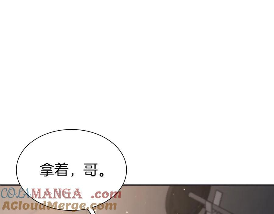 第45话 再遇女忍者！但是线下 第157页