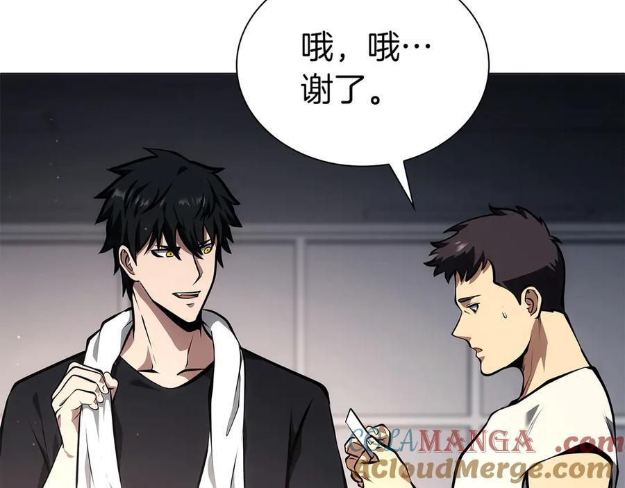 第45话 再遇女忍者！但是线下 第161页