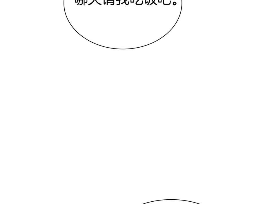 第45话 再遇女忍者！但是线下 第163页