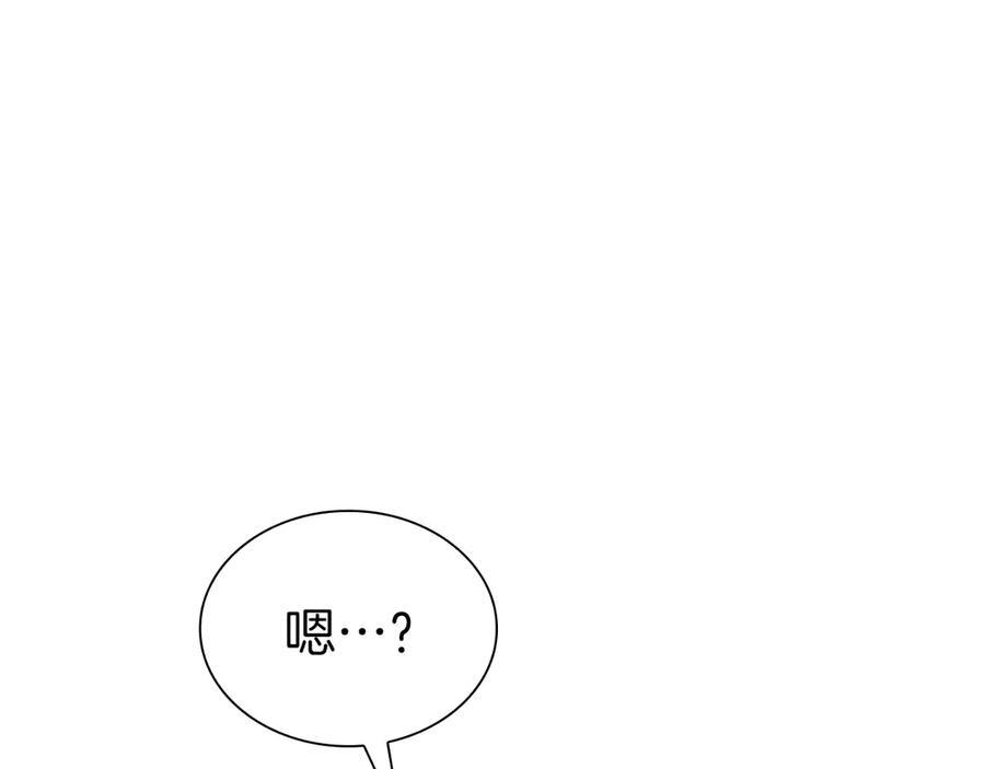 第45话 再遇女忍者！但是线下 第166页