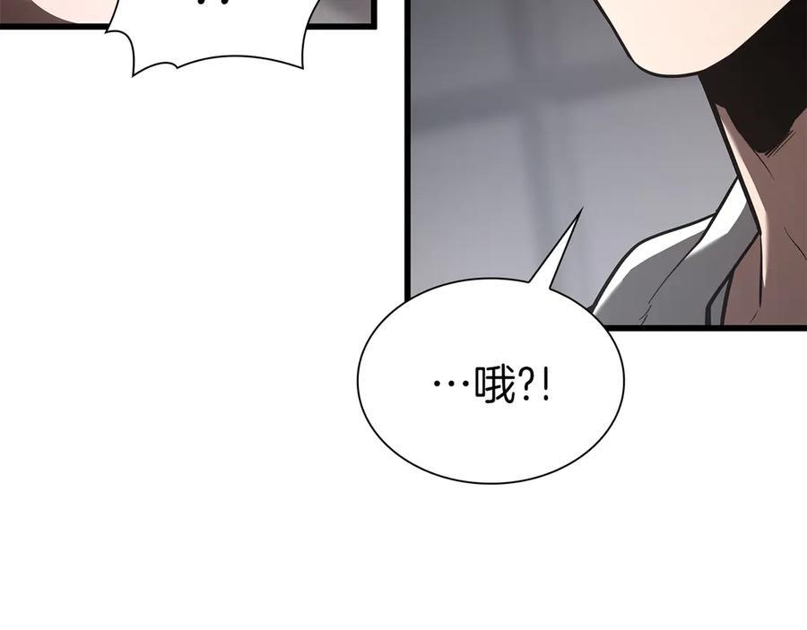 第45话 再遇女忍者！但是线下 第175页