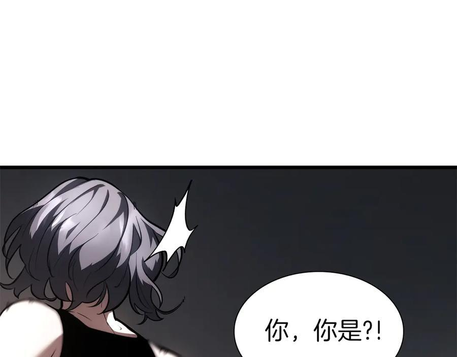 第45话 再遇女忍者！但是线下 第179页