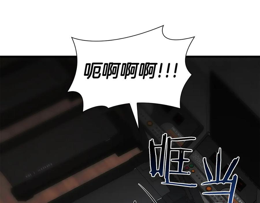 第45话 再遇女忍者！但是线下 第182页
