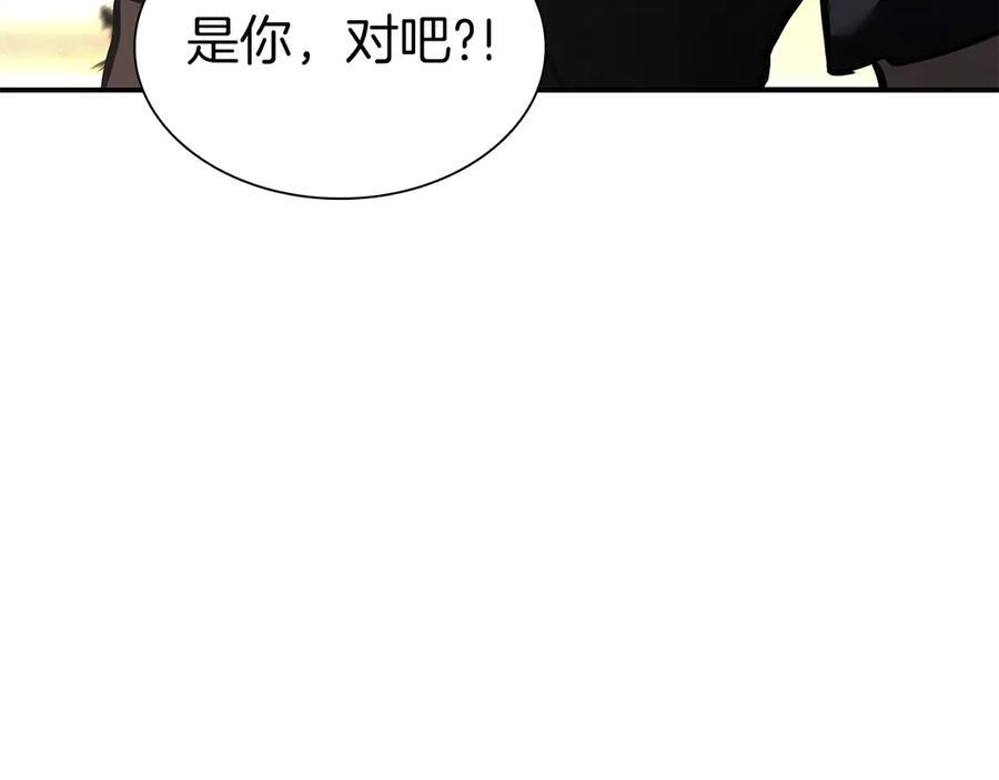 第45话 再遇女忍者！但是线下 第191页