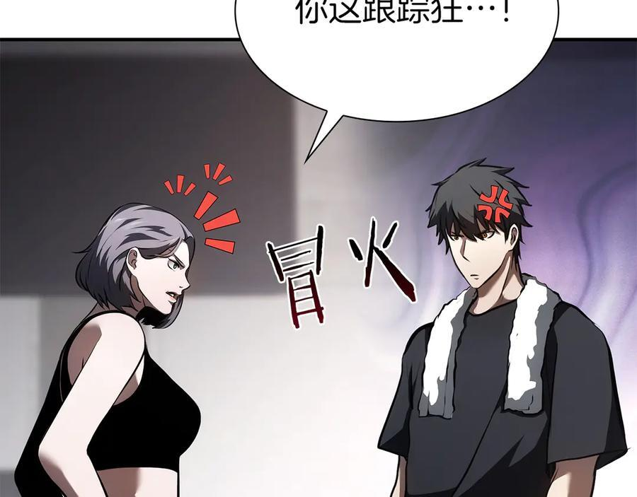 第45话 再遇女忍者！但是线下 第203页
