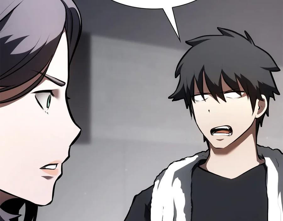 第45话 再遇女忍者！但是线下 第206页