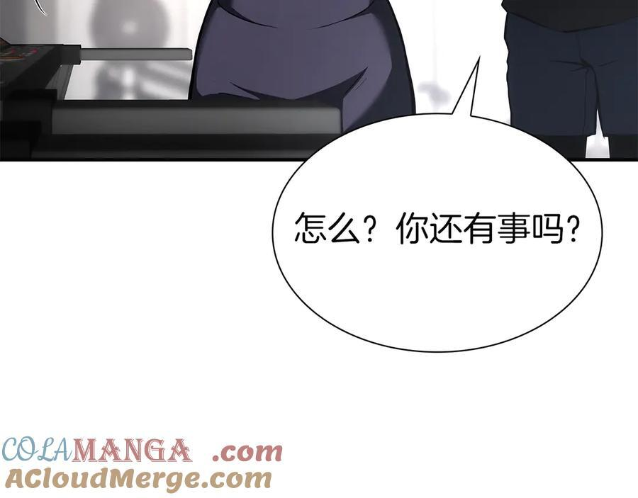 第45话 再遇女忍者！但是线下 第217页