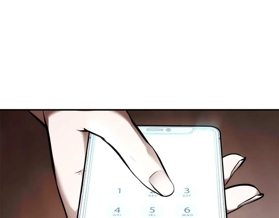 第45话 再遇女忍者！但是线下 第219页