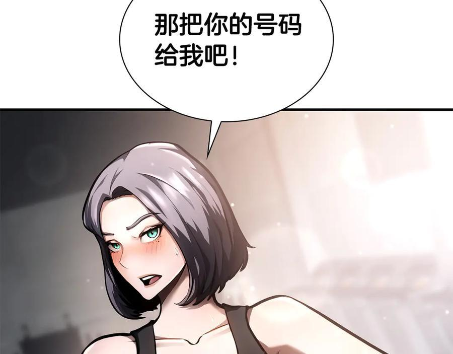 第45话 再遇女忍者！但是线下 第222页