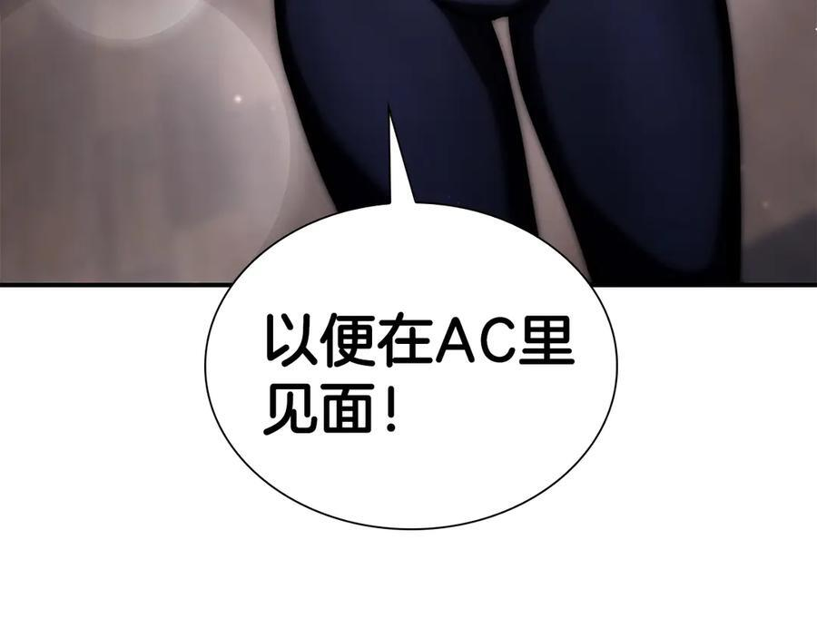 第45话 再遇女忍者！但是线下 第224页