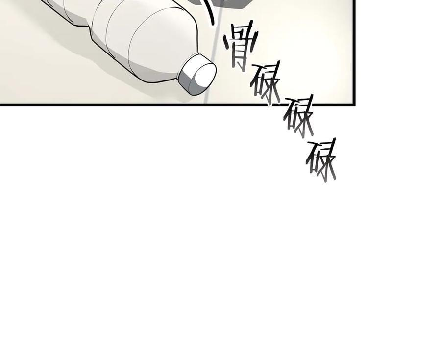 第46话 拥有的装备已经菠萝菠萝哒 第58页