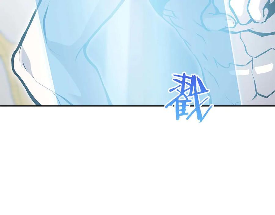 第46话 拥有的装备已经菠萝菠萝哒 第151页