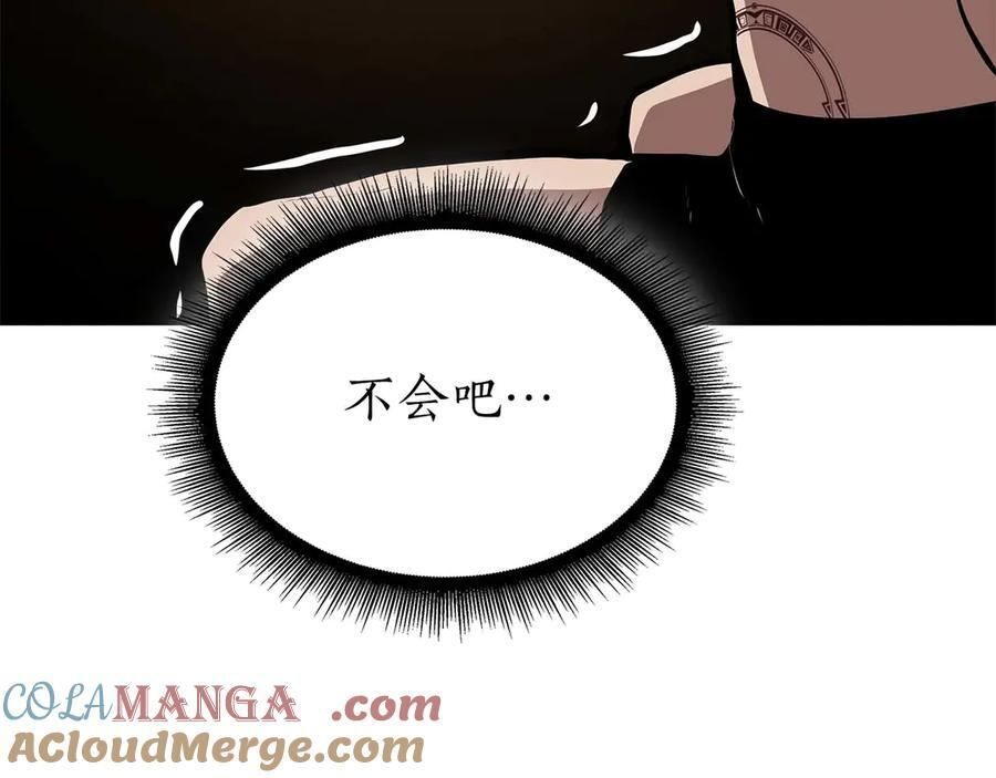 第46话 拥有的装备已经菠萝菠萝哒 第161页