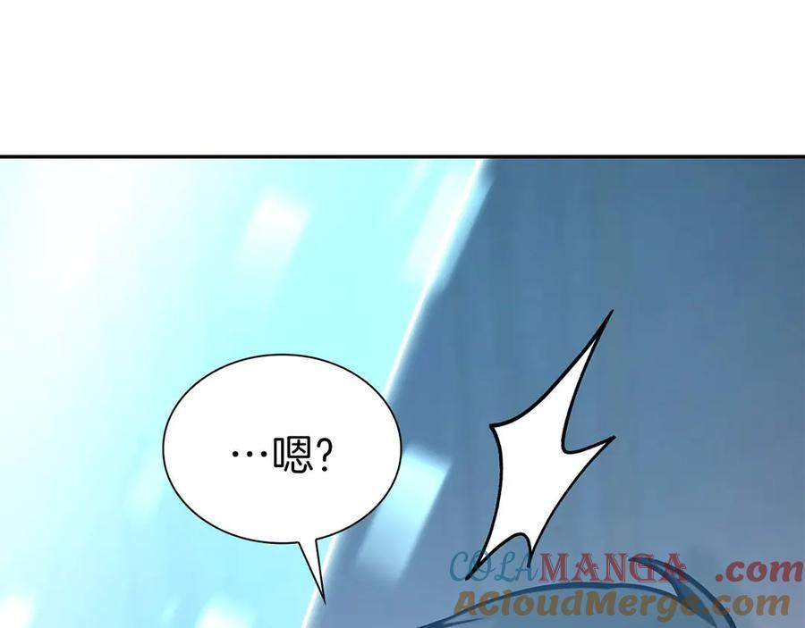 第46话 拥有的装备已经菠萝菠萝哒 第165页